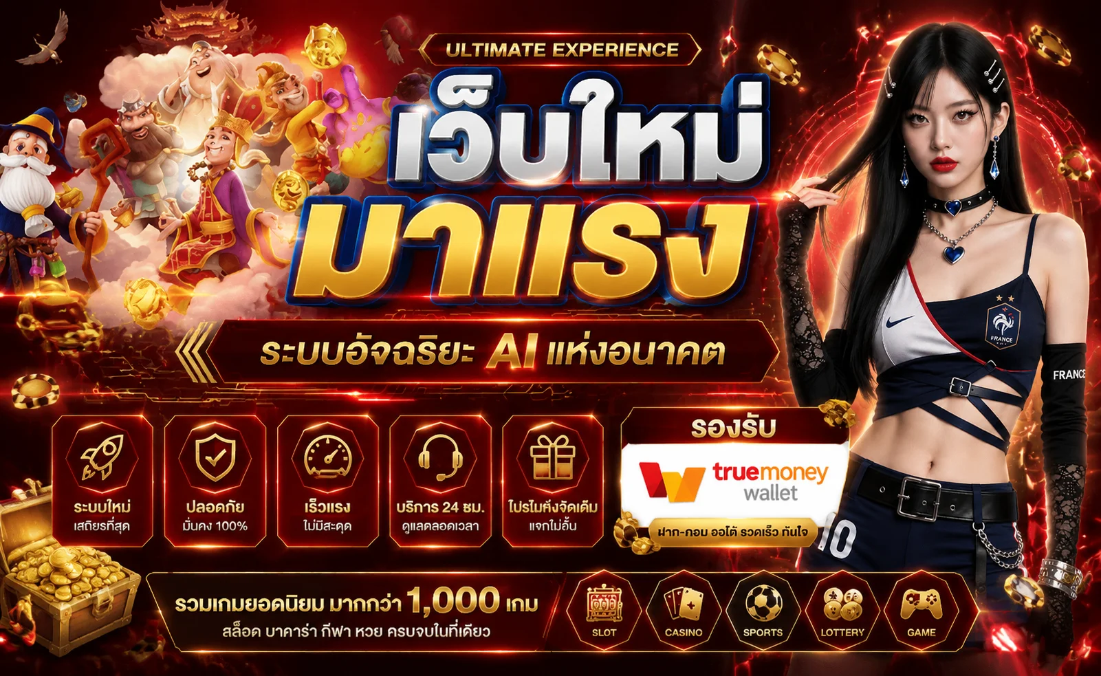 moobin888 ทางเข้าเล่นสล็อต คาสิโน บอล หวย รับเครดิตฟรี