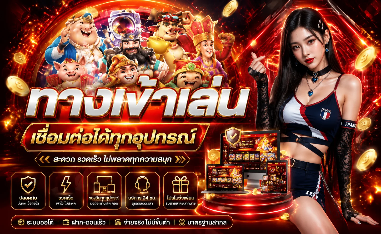 moobin888 ทางเข้าเล่นสล็อต คาสิโน บอล หวย รับเครดิตฟรี
