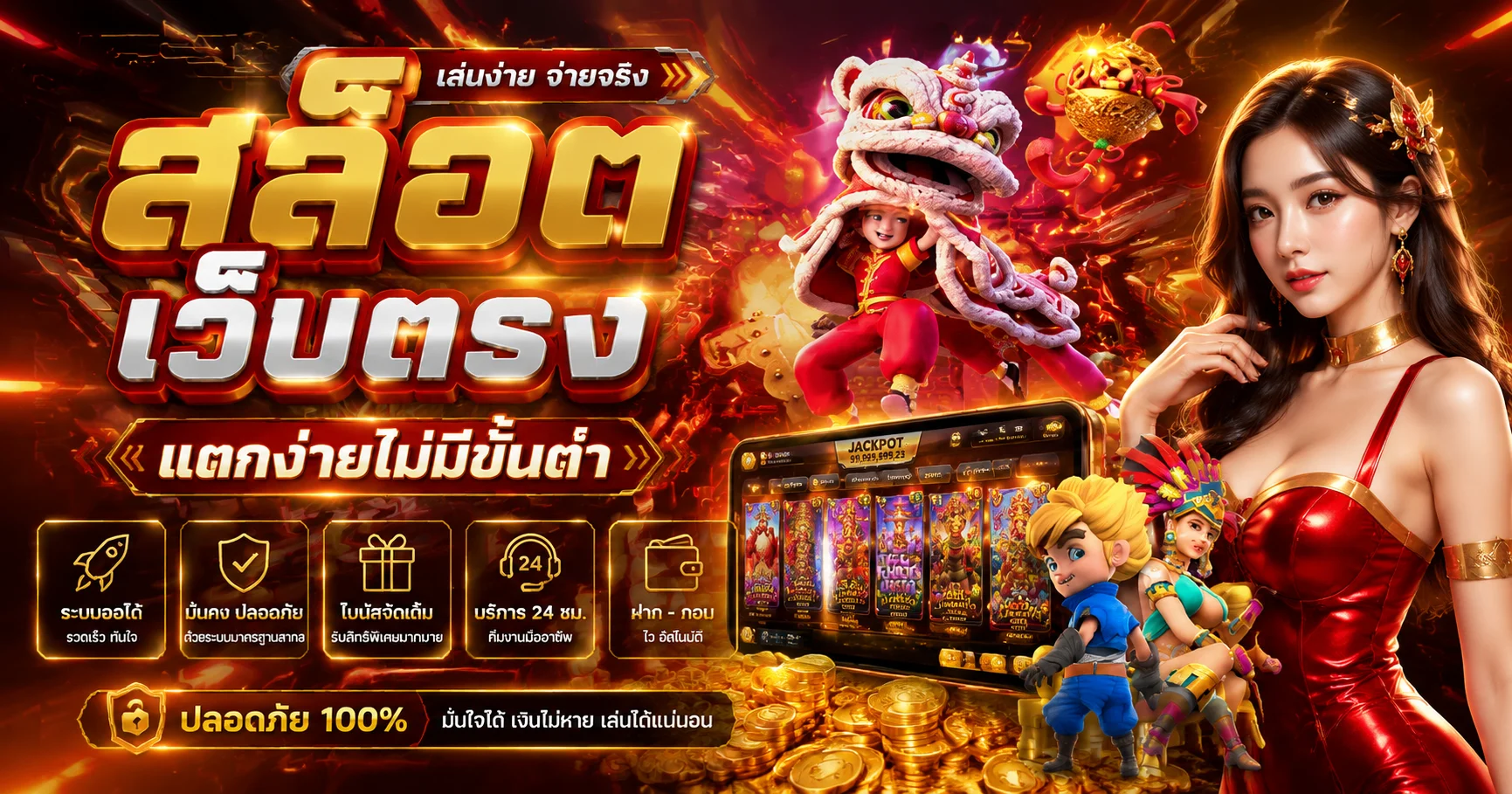 สล็อตออนไลน์ moobin888 รวมเกมแตกง่ายจากทุกค่ายชั้นนำ